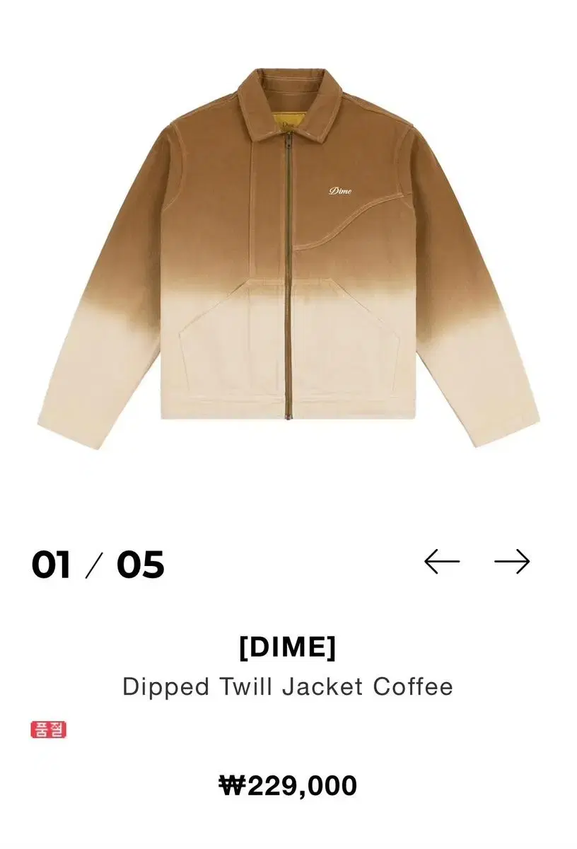 Dime twill jacket