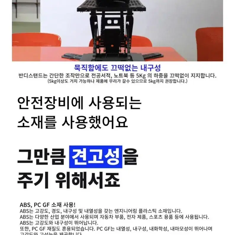 [최신형] 반디스탠드 멀티 독서대 만능거치대 펠리칸 완체형 노트북거치대