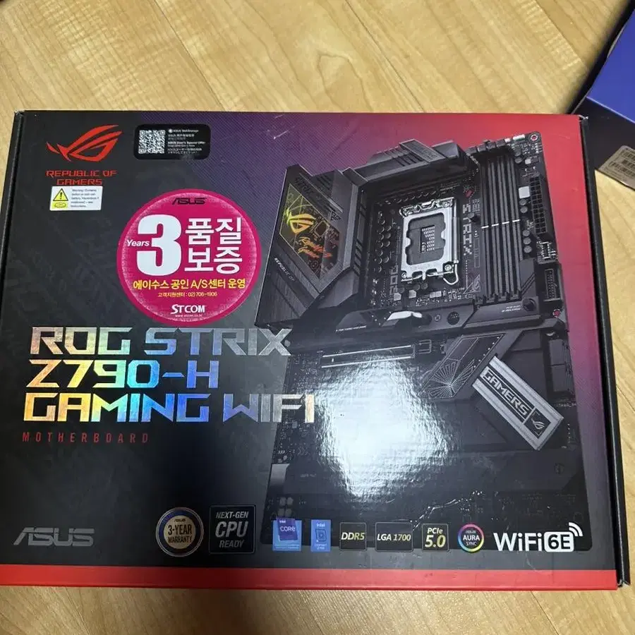 ASUS z790-h 판매 및 교환