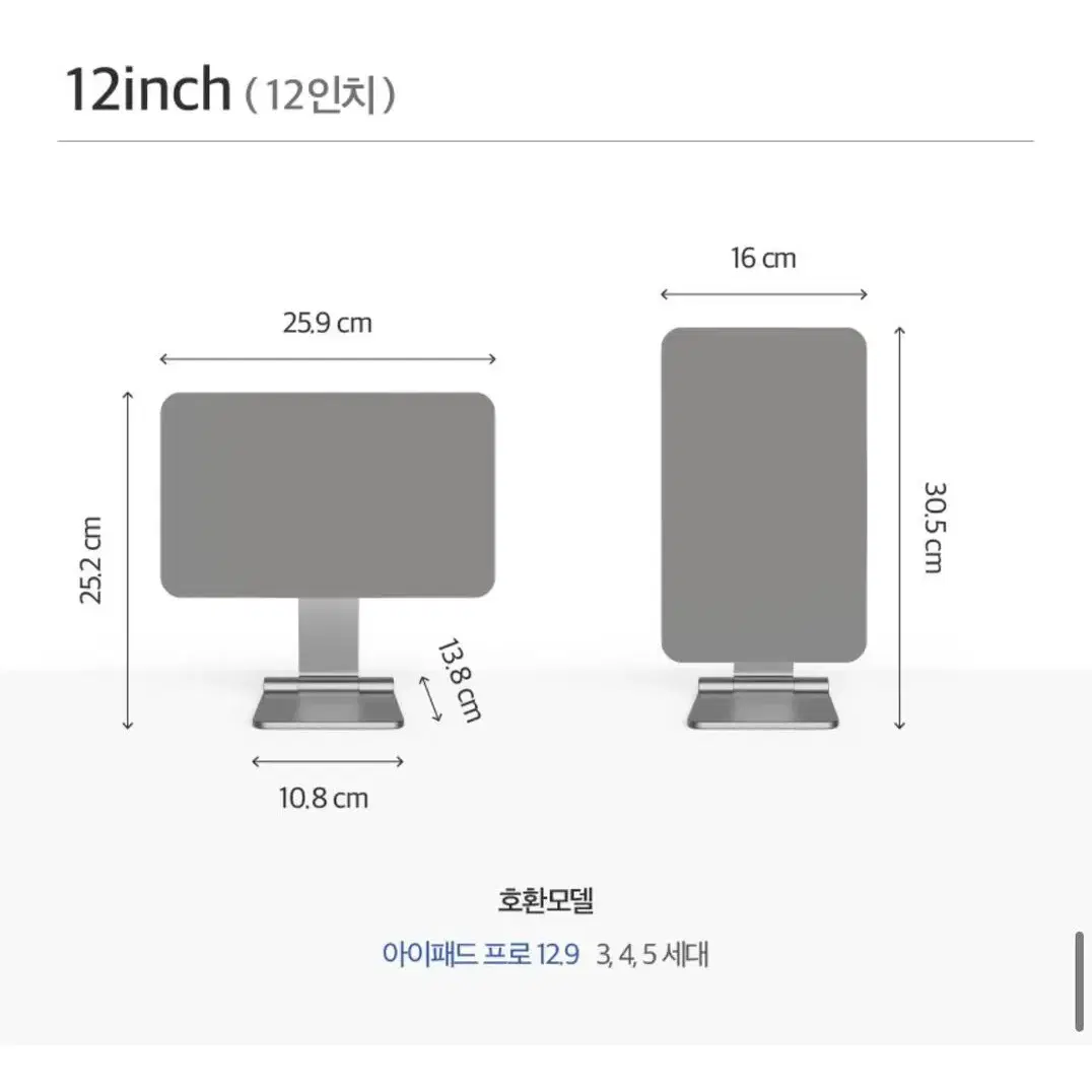 마그네틱 거치대 자석 필기 휴대용 드로잉 아이패드 프로 11 / 12.9