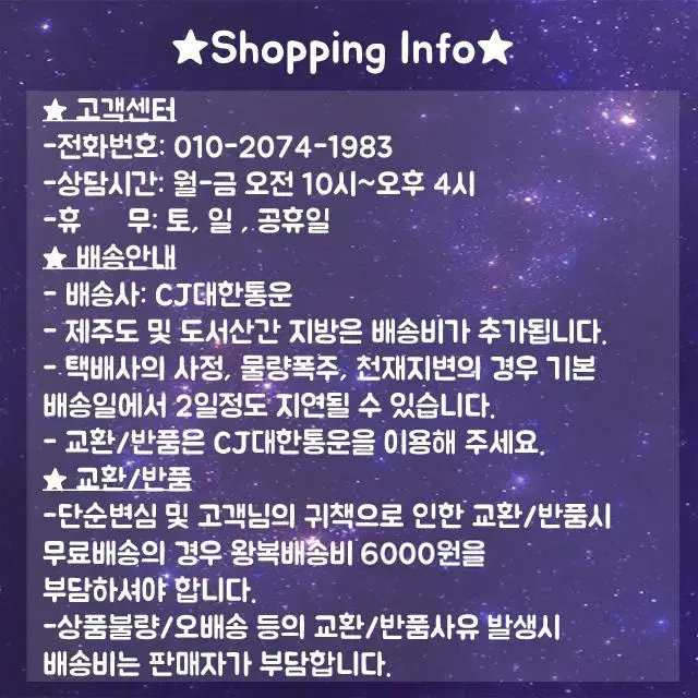 [새상품][무료배송] 카카오 리틀프렌즈 포켓 보조배터리 10000mAh