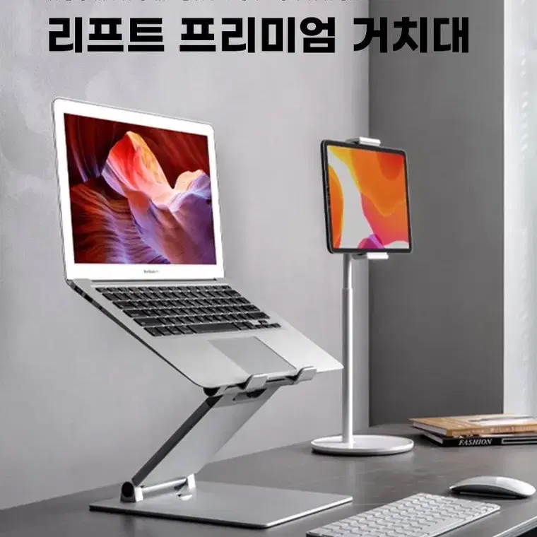 애니클리어 프리미엄 리프트 알루미늄 노트북 랩탑 거치대