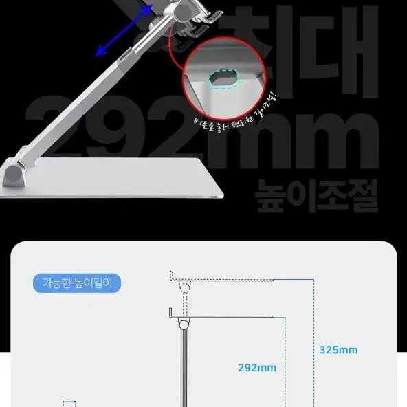 애니클리어 프리미엄 리프트 알루미늄 노트북 랩탑 거치대