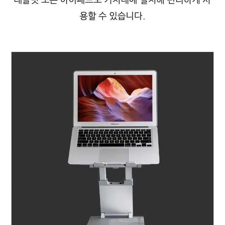 애니클리어 프리미엄 리프트 알루미늄 노트북 랩탑 거치대