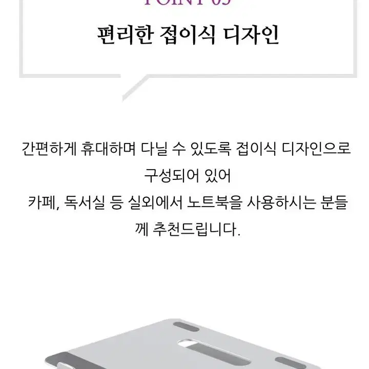 애니클리어 프리미엄 리프트 알루미늄 노트북 랩탑 거치대