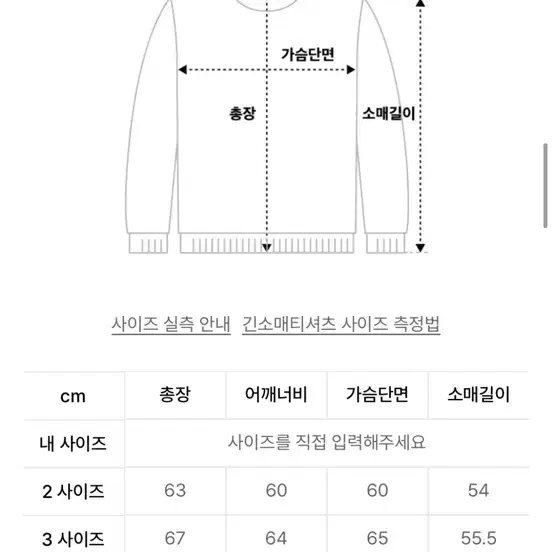 mmgl 니트 판매합니다 2사이즈