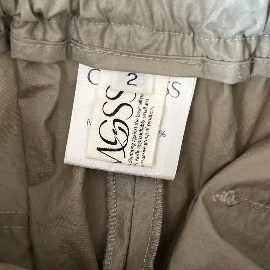 cosmoss cargo pants