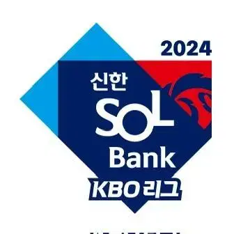 2024 KBO 야구 한국시리즈 대리 티켓팅 좌석 잡아드려요