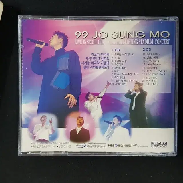 [VCD] 조성모 - 99 Live in Concert