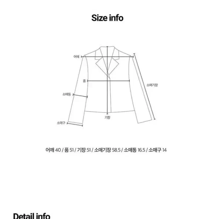 GRAYYANG 그레이양 크롭 트위드 자켓