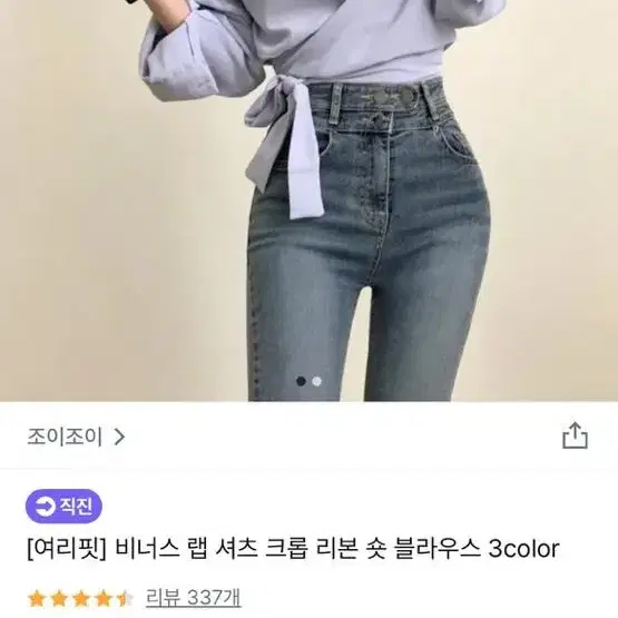 여성 블랙 스트랩 블라우스