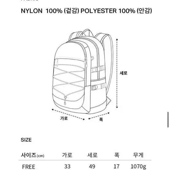 커버낫 백팩