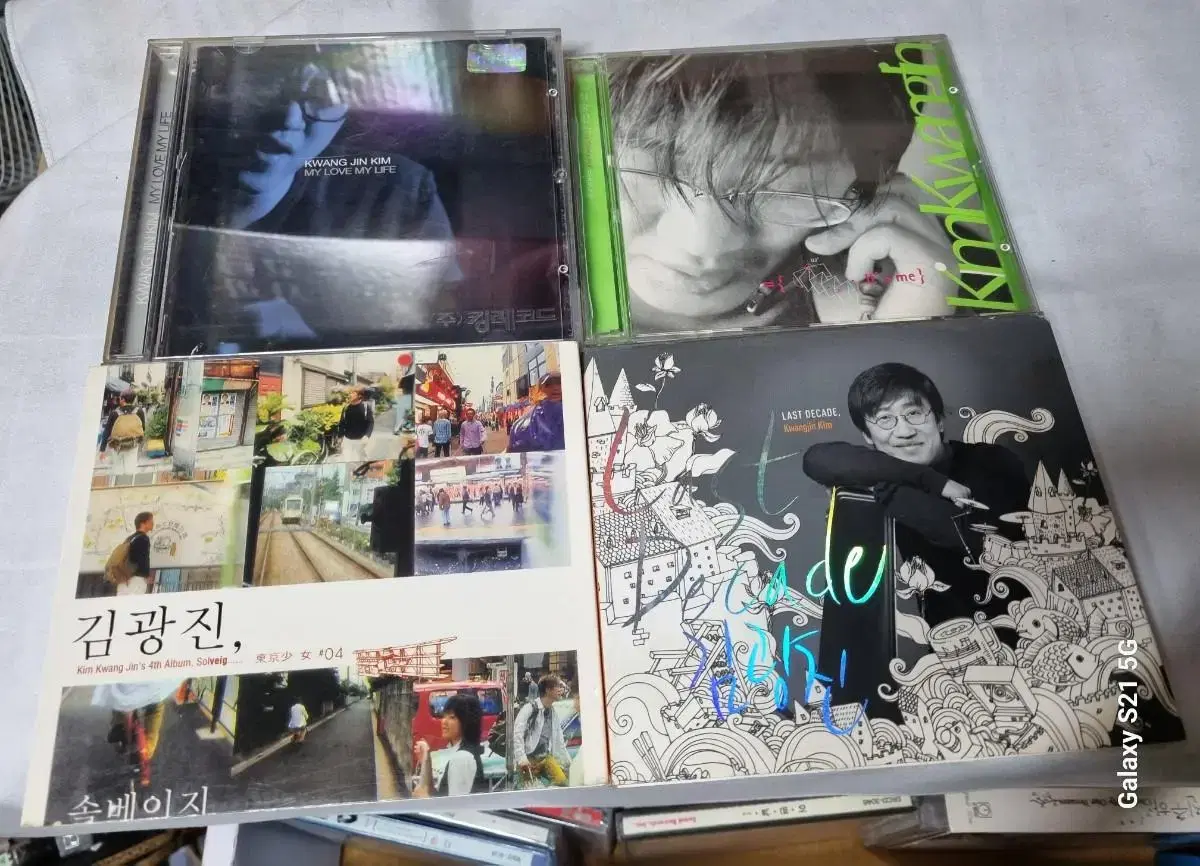 Kim Kwang Jin's discography 4 CDs in bulk