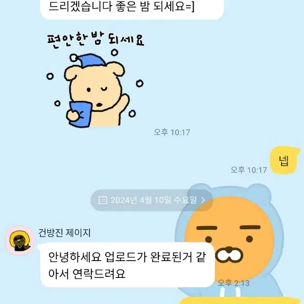 휴대공 s24 울트라 대여 24년 2분기 후기