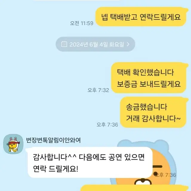 휴대공 s24 울트라 대여 24년 2분기 후기