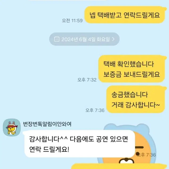 휴대공 s24 울트라 대여 24년 2분기 후기