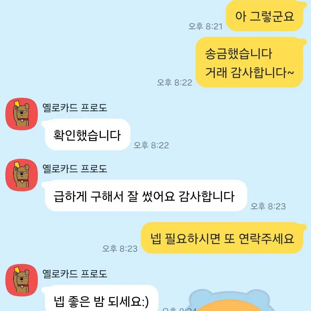 휴대공 s24 울트라 대여 24년 2분기 후기