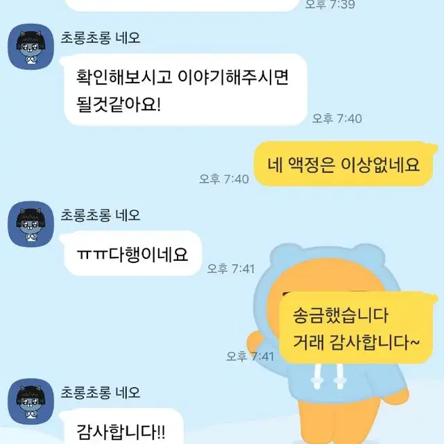 휴대공 s24 울트라 대여 24년 2분기 후기