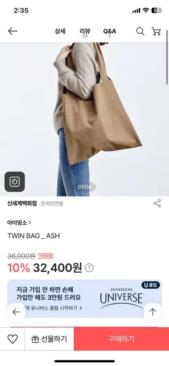 iTingso Twin Bag