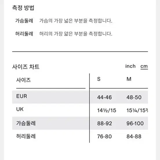 아르켓 코튼 타월 폴로 셔츠 s 원가 85000