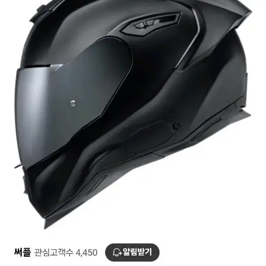 넥스 sx100r 풀페이스 헬멧