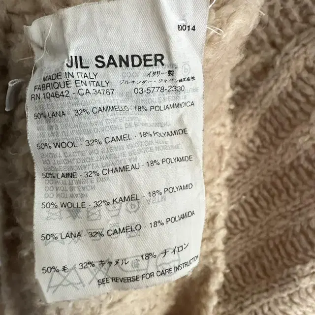 질샌더 Jil sander 여성 니트 터틀넥