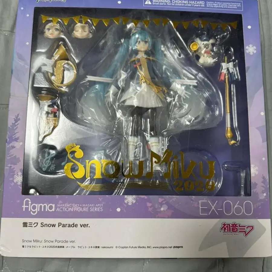 유키미쿠 snow miku 2020 피그마