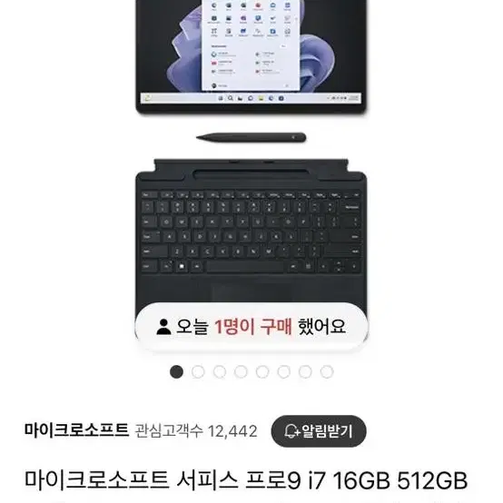 마이크로소프트 서피스 프로9 i7 16GB 512GB 그래파이트 QIX-