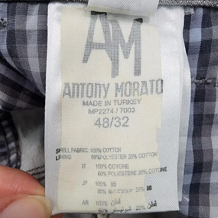 [48] Antony Morato 안토니 모라토 청바지