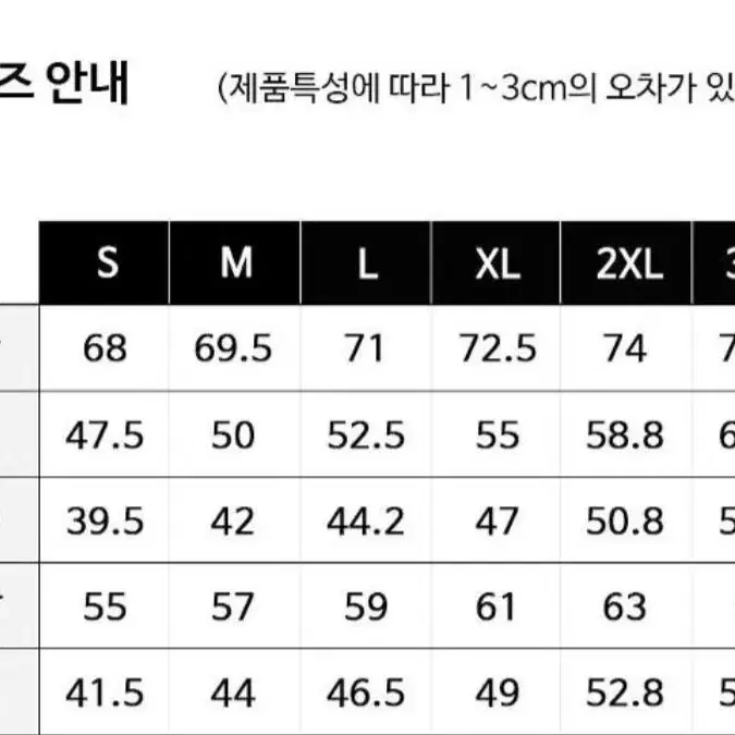 남자얇은기모내복.  애슬리오언더레이머기모상하세트