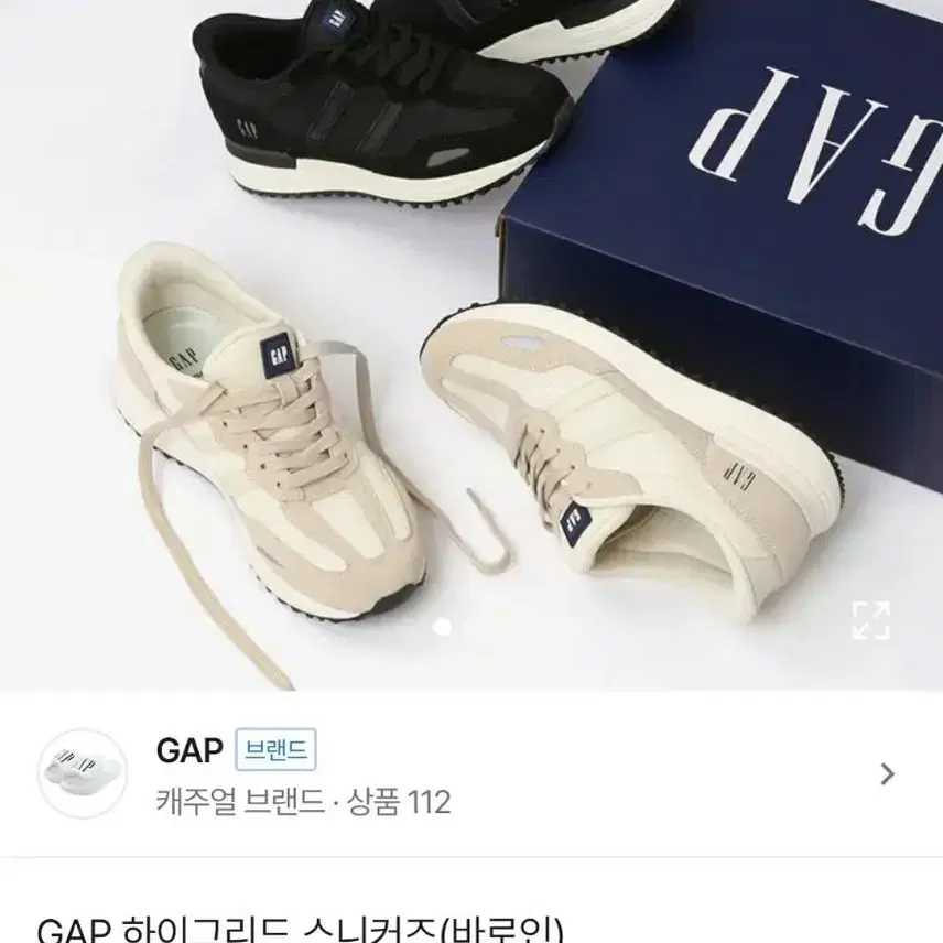 GAP 하이그리드 바로인 스니커즈 235 완전급처분