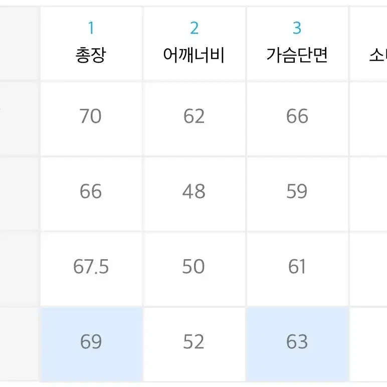 인사일런스 드레이프 플라이트 블루종 CREAM