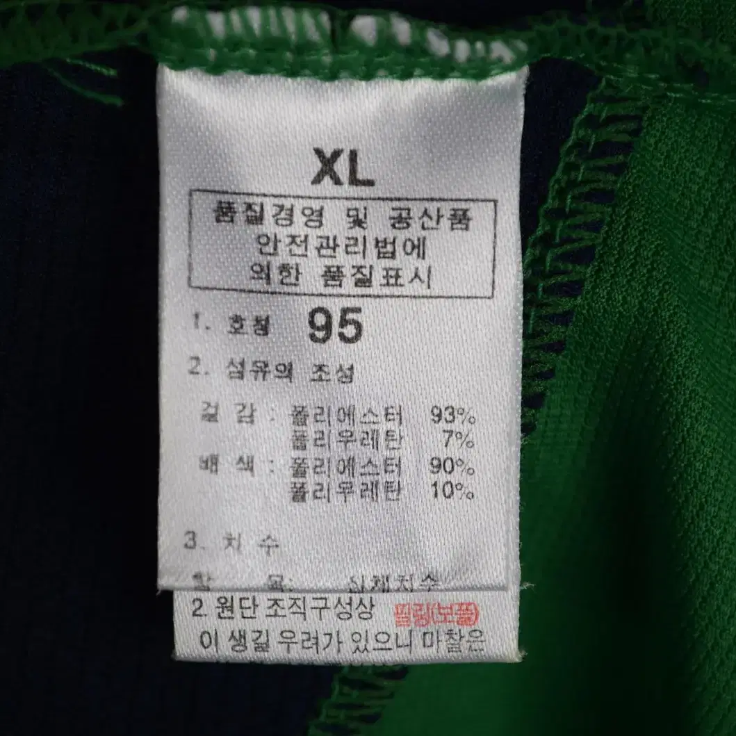 에이글 등산티 여성XL 봄여름 아웃도어 OD3287