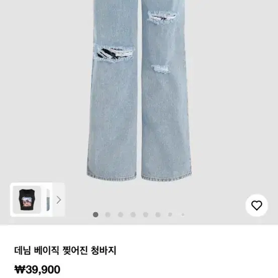 샵사이다 청바지