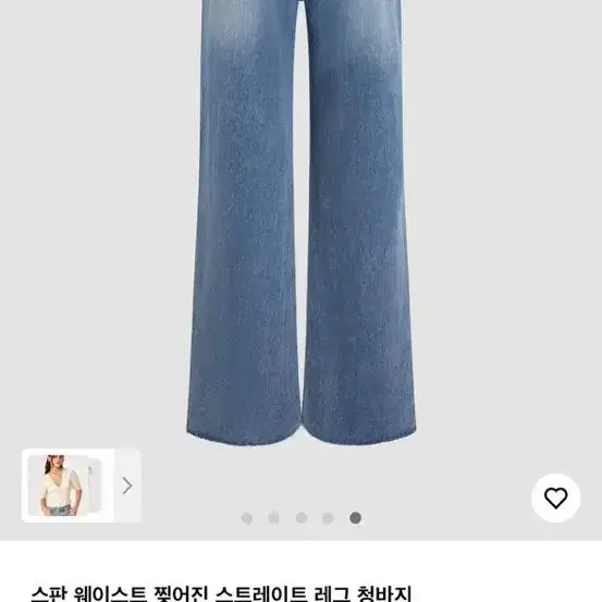 샵사이다 청바지