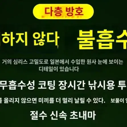 [진또낚시] 항산화 코팅 일본원사 YGK 8합사 낚시줄