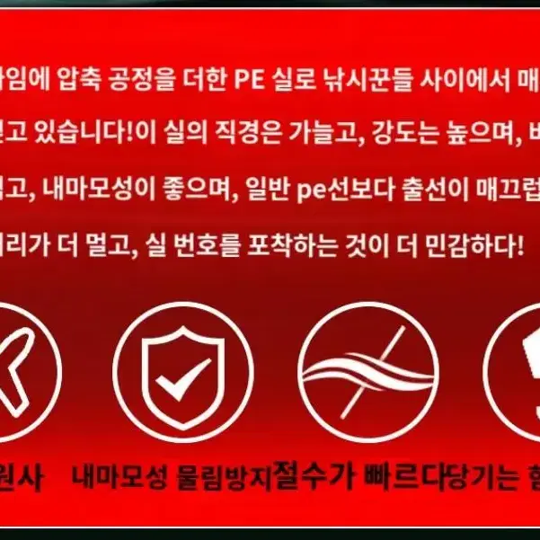 [진또낚시] 항산화 코팅 일본원사 YGK 8합사 낚시줄