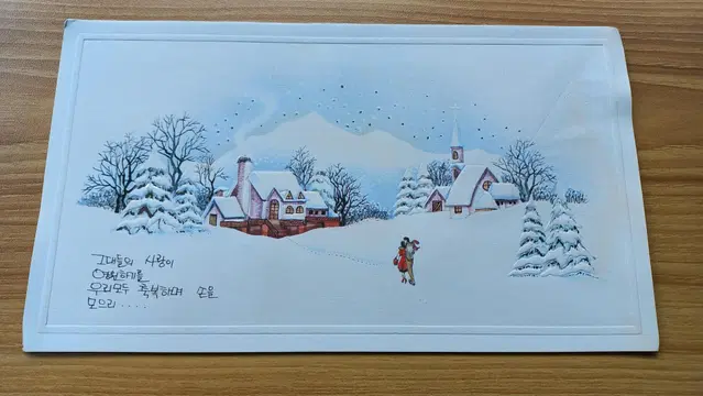 예쁜그림 겨울 고전문구카드 엽서 인테리어 소품