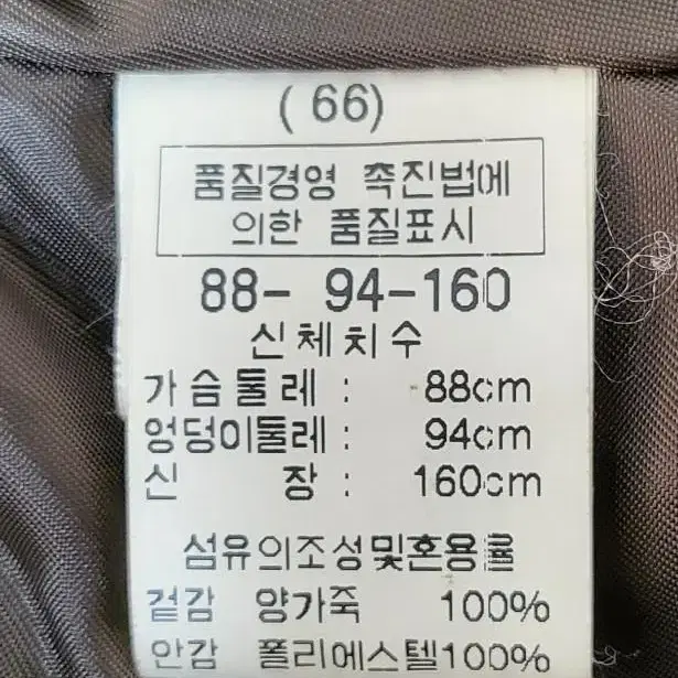 빈티지9 양가죽 자켓