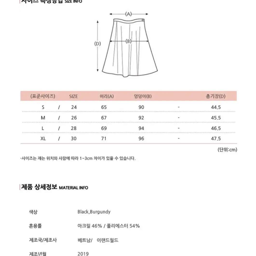 (새) 미쏘 트위드 셋업 S 하객룩 오피스룩 트위드 자켓