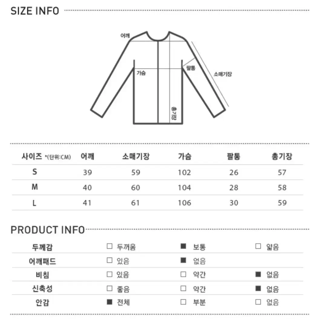 (새) 미쏘 트위드 셋업 S 하객룩 오피스룩 트위드 자켓