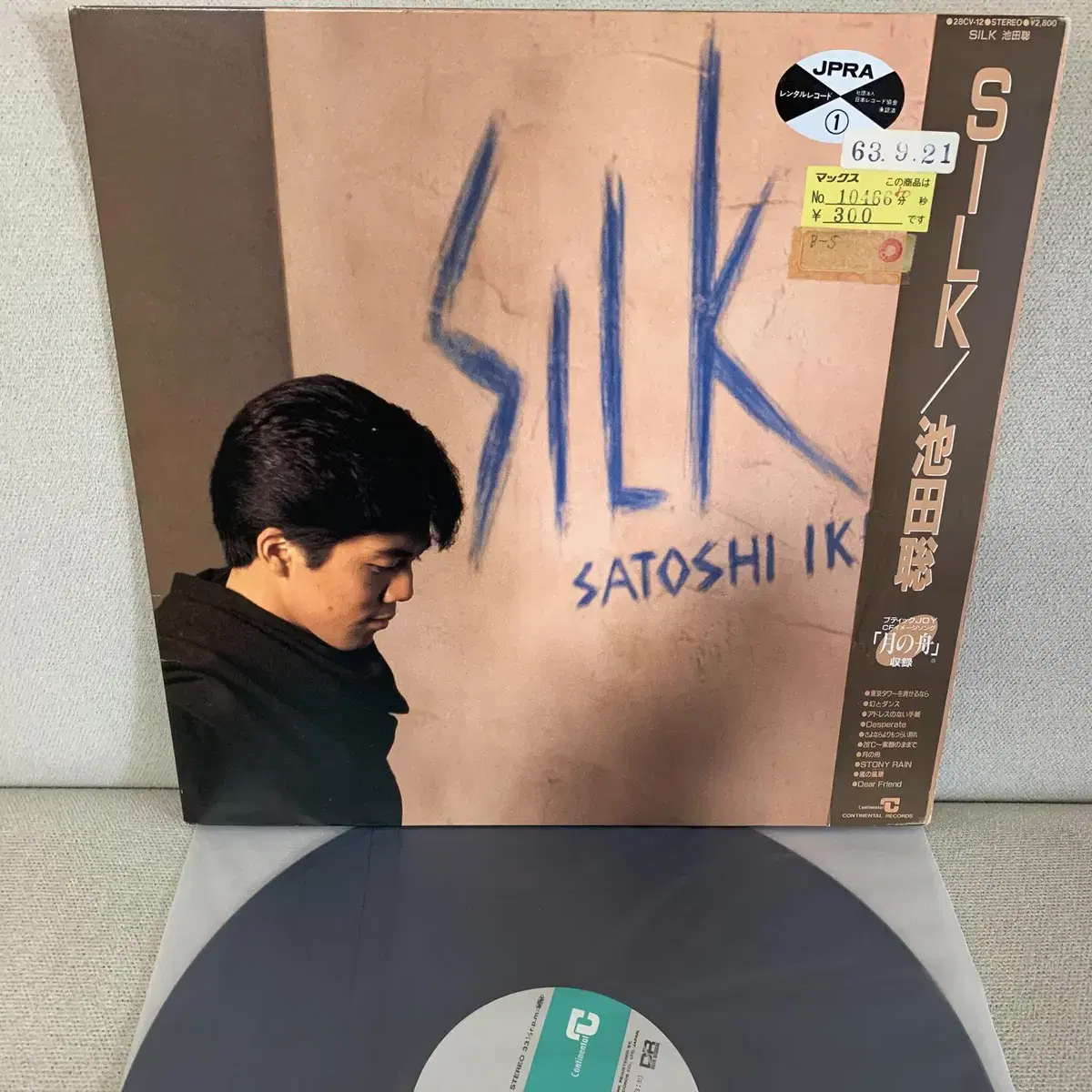 [JPOP] Satoshi Ikeda - Silk LP