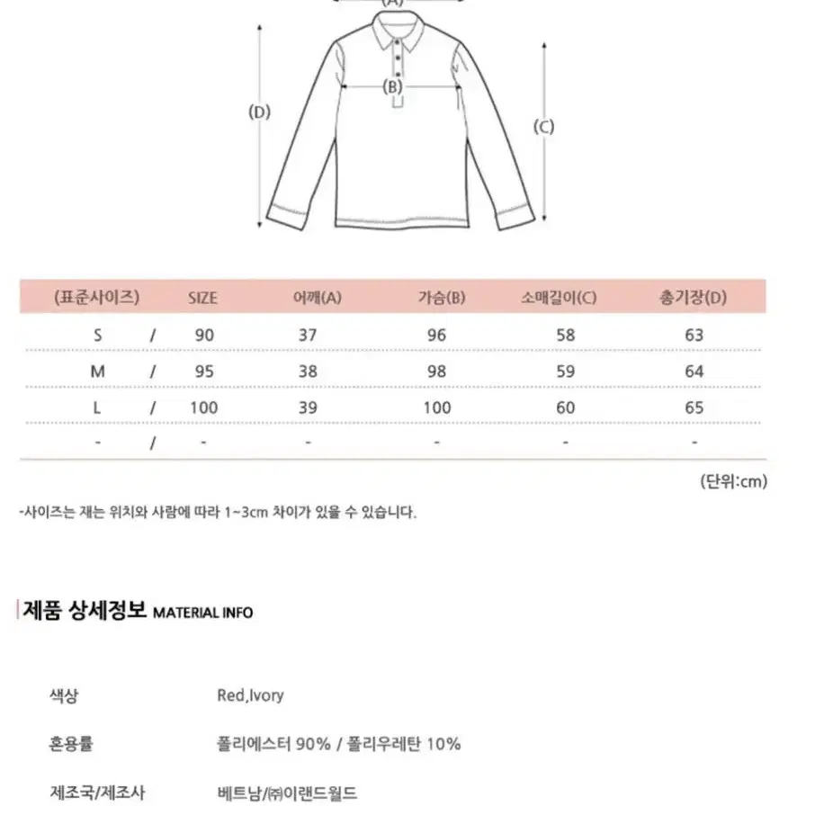 (새) 미쏘 걸코어 셔링 리본 블라우스 셔츠 S 오피스룩