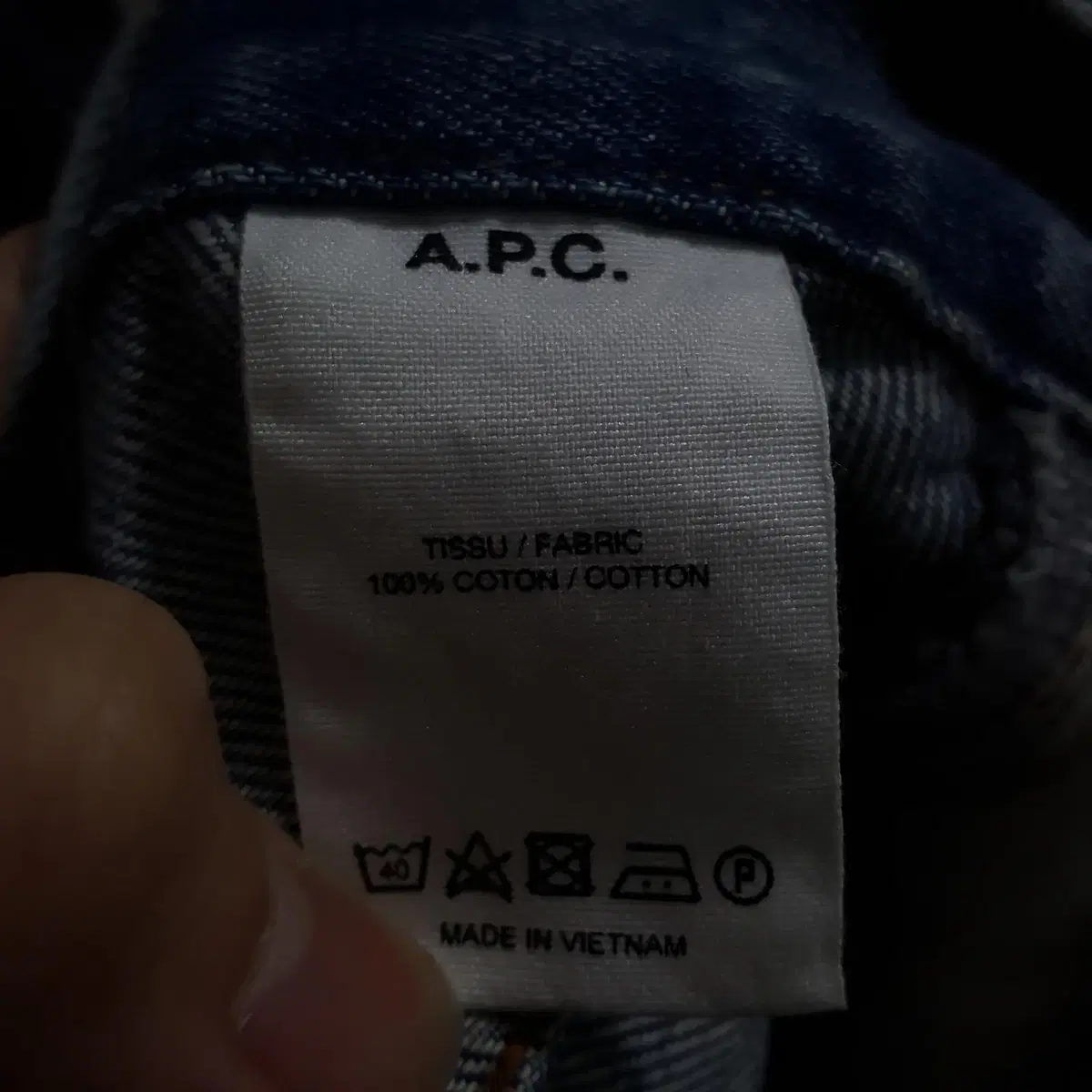 아페쎄 a.p.c. alan jean 중청 27인치