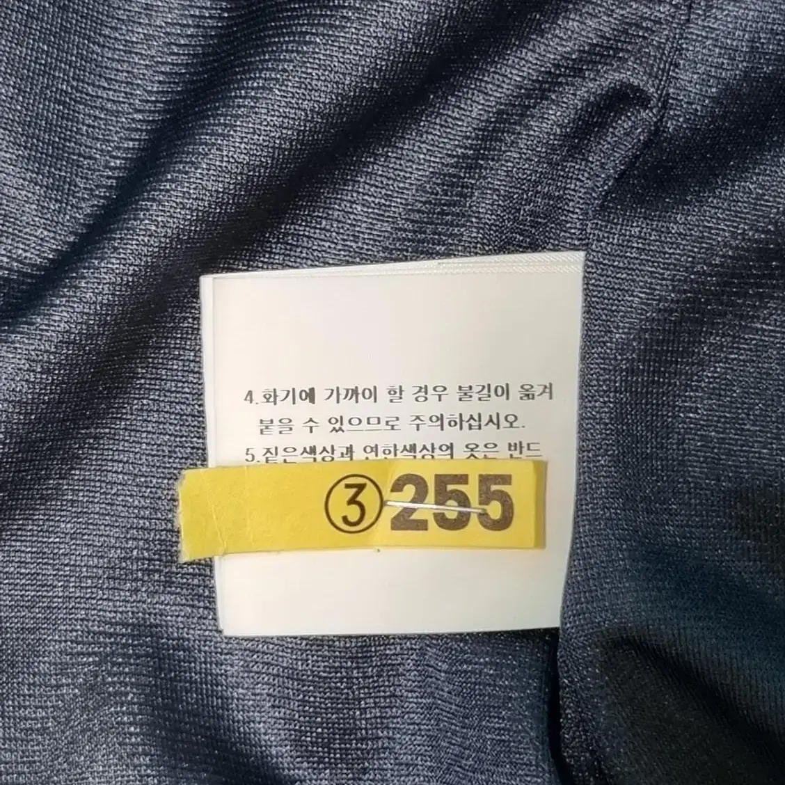 거위털 패딩 집업/먼싱웨어/M