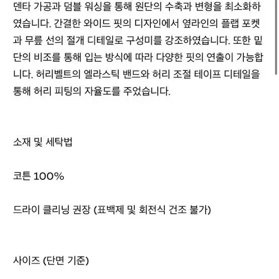 [특가] 애프터프레이 카고 팬츠 L 에센셜 스웨트 카고 멜로우 스웻 롱