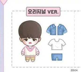 Seventeen s.coups 20CM doll wts.