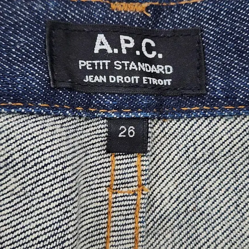 [26] A.P.C 아페쎄 쁘띠스탠다드 반바지