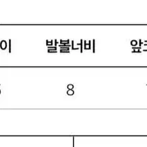 엘칸토 펌프스 구두 새상품