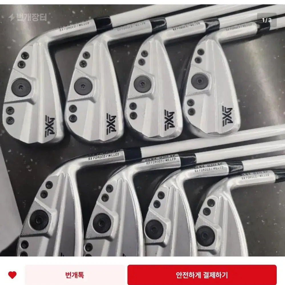 여성 아이언set pxg gen4 0311 xp